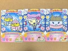 たまごっち　ごっちカード