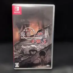 流行り神 1・2・3 パック　Switch