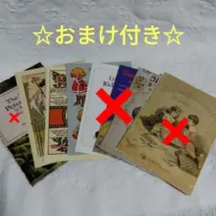 ⭐大量‼️ コラージュ素材まとめ売り②⭐ コラージュ素材おすそ分け 25 700枚 大量 まとめ売り 大容量