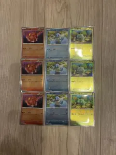 御三家　151 ヒトカゲ　ゼニガメ　フシギダネ　ポケカ