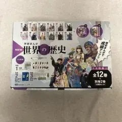 学研まんがNEW世界の歴史 14巻セット 年表付き - メルカリ