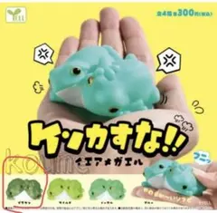 メロンパン様 リクエスト 2点 まとめ商品