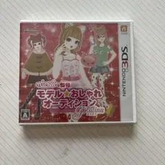 【未開封・送料込】nicola モデル★おしゃれオーディション Platina