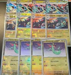 ドラパルトex　進化ライン　モンボミラー