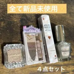 ミソラ様 リクエスト 2点 まとめ商品