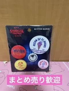 BIEBS様 リクエスト 2点 まとめ商品