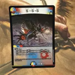 SSS スクラッパースパイラルスパーク A シク シークレット 20thレア