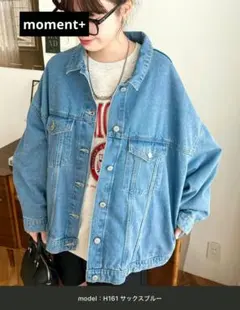 サックスブルー オーバーサイズデニムジャケット　Gジャン