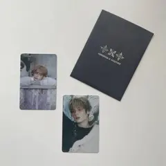 TXT 誓い ポップアップ トレカ ヒュニンカイ