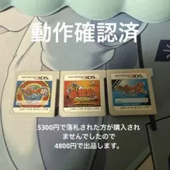 2026年最新】妖怪ウォッチ3の人気アイテム - メルカリ