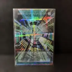 遊戯王 未来融合－フューチャーフュージョンノヴァ オーバーフレーム アジア 3枚 遊戯王 アジア版》未来融合－フューチャー・フュージョン・ノヴァ