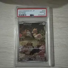 [psa10] オニスズメ AR 拡張パック メガブレイブ キラ 074/063