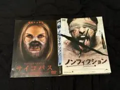 サイコパス & ノンフィクション DVDセット