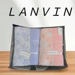 LANVIN 肌掛けふとん 140×190cm 2枚入のサムネイル