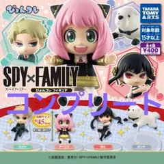 スパイファミリー フィギュア 5体セット SPY×FAMILY 箱入りSPY×FAMILY｜商品情報｜メガトイ｜メガハウス