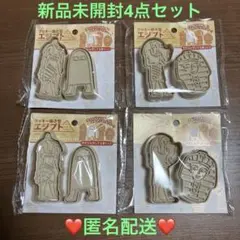 クッキー抜き型 エジプト 4点セット 新品未開封 ❤️匿名配送❤️のサムネイル