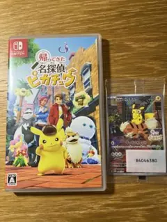 帰ってきた 名探偵ピカチュウ 未開封プロモカード付き
