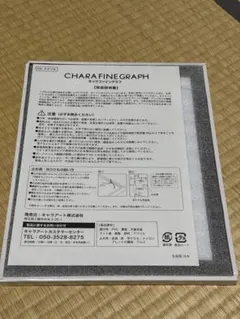 楽天ブックス限定 劇場版「名探偵コナン 黒鉄の魚影(サブマリン)」