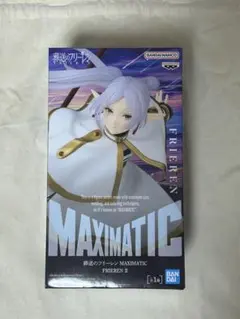 葬送のフリーレン MAXIMATIC FRIEREN II