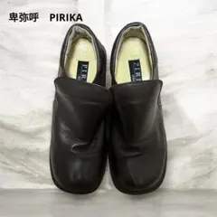 卑弥呼 PIRIKA ピリカ ローファー レザー ブラウン 23.5