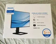 PHILIPS E Line 24インチ モニターのサムネイル