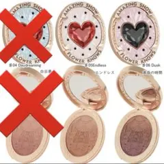 フラワーノーズ チーク 2点セット