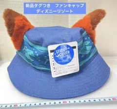 2026年最新】ズートピア ファンキャップの人気アイテム - メルカリ
