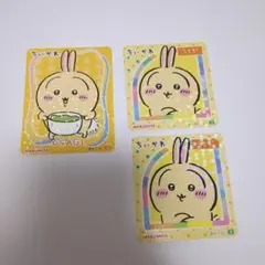 ちいかわ 丸美屋 ステッカー シール うさぎ