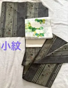 美品 小紋 着物 縞に草花模様