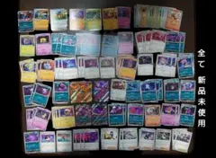 【ポケカ】ロケット団の栄光 RR,R ノーマル 汎用 まとめ売り