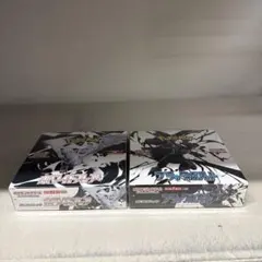 ポケモンカード　ブラックボルト　ホワイトフレア2BOXセット　シュリンク付き