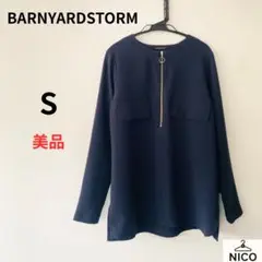 BARNYARDSTORM ハーフジップブラウス ネイビー 上品　通勤　長袖