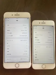Apple iPhone 7 Plus & 7 本体 2台セット