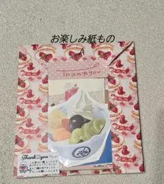 Item thumbnail for item ffb3c54e-328b-45ba-ad99-5f689a7d1c84