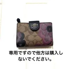 COACH コーチ 花柄 折り財布　折りたたみ財布　財布