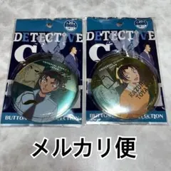 ユニバ 名探偵コナン 2025 缶バッジ 服部平次 遠山和葉