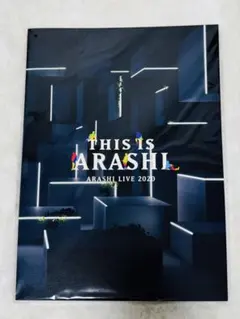 THIS IS ARASHI ARASHI LIVE 2020 3セット