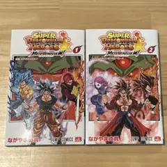 美品 スーパードラゴンボールヒーローズ 1巻 2巻 カード付き