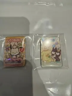 サンリオ いちご新聞 マグネット