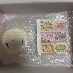 【新品未開封】昭子煎煎 gugustudio バニラアイス 氷バター