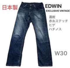 EDWIN メンズ CLASSIC NOUVEAUレギュラーストレート31インチ - メルカリ