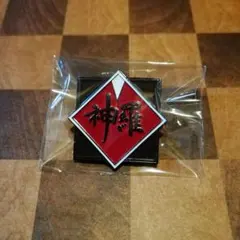 2026年最新】神羅カンパニーの人気アイテム - メルカリ