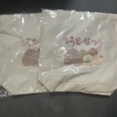 丸亀製麺 うどーなつ キャラクター トートバッグ 2個セット