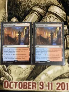 尖塔断の運河/Spirebluff Canal 英語　２枚