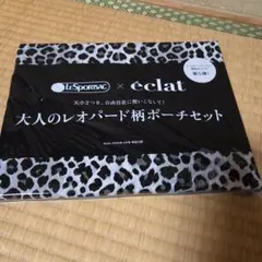 k*o様 LESPORTSAC × éclat レオパードポーチセット付録のみ