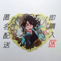 あんスタ　プチプリ　朔間零