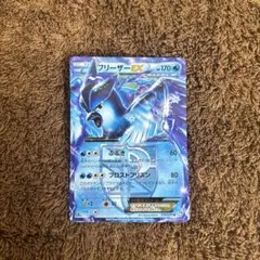 フリーザーEX ポケモンカード 170HP
