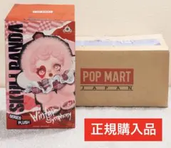 SKULL PANDA Winter Symphony Rhapsody