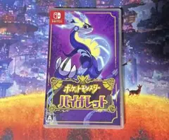 ポケットモンスター バイオレット Nintendo Switch