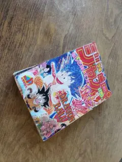 週刊少年ジャンプ 1993年 2号 ドラゴンボール 幽遊白書 表紙 - メルカリ